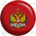 OTB Russia - bowlingball.com Exclusive Image